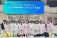 党员先锋行，关爱暖人心，一总支九支部开展联合国糖尿病日义诊活动