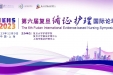 我院入选“复旦大学循证护理中心证据应用基地”