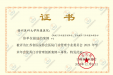 我院门诊管理案例在江苏省门诊管理创新案例评选中获奖