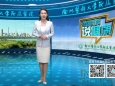 年輕女子患低位直腸癌，達芬奇機器人保肛根治