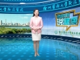 帕金森病可以DBS手術，神經外科開展手術機器人新技術