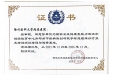 我院骨科获国家级培训与进修基地