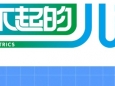 【都市晨報】一人中招全家感染！孩子有這些癥狀，多半是感染了！徐醫(yī)附院專家解答