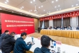 徐州市2024年急诊医学专业医疗质量控制工作会议暨徐州市医学会急诊专业委员会2024年常务委员会召开