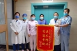 我院神经外科ICU正式启用三周年