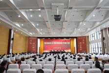 徐州医科大学党委来院宣布领导干部调整决定
