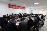 徐州市肿瘤专业医疗质量控制中心首次工作会议召开