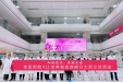 我院举办第十四届帕金森病病友会暨大型义诊活动