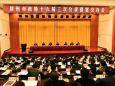 我院市政協(xié)常委提案獲評(píng)2024年度重點(diǎn)提案