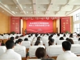 徐州醫(yī)科大學(xué)附屬醫(yī)院青年人才聯(lián)合會成立大會暨首屆“醫(yī)創(chuàng)享菁英薈”專家講壇與創(chuàng)新分享匯召開