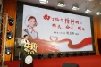 发扬南丁格尔精神，助力高水平研究型医院建设——我院特邀“第43届南丁格尔奖章获得者”赵生秀教授开展主题讲座