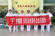 红帆引航，“手”护健康 ，快乐成长 ——徐州医科大学附属医院神经内科“南丁格尔”护理志愿者走进星光二幼开展世界手卫生日科普宣教活动