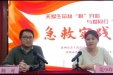 急诊医学科党支部联合举办急救实践培训暨义诊活动