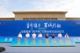 “生命接力 百城行动”相约徐州    全国首家“施予受”主题地铁站落地徐州