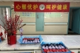 神经内科N40病区“心馨优护”开展端午节健教会