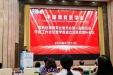 儿童康复中心周佳乐获聘中国康复医学会孤独症康复专委会交流技能训练学组委员