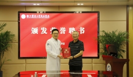 中国工程院院士田志刚教授莅临指导工作