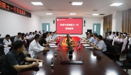 中国工程院院士于金明带领团队莅临指导交流