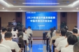 我院“西学中”人才培训项目开班
