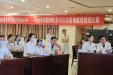 我院成功举办2024年度全科住培基地临床技能比赛活动