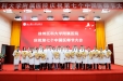 崇尚人文精神，彰显医者仁心——徐州医科大学附属医院庆祝第七个中国医师节大会举行