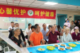 神经内科40病区开展“心馨优护” 中秋节健教会
