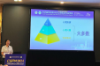 我院全科医学科张诗文在中华医学会心身医学分会年会上获多项荣誉