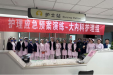 护身体健康，更护心理健康——大内科护理组开展患者自杀应急预案