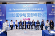我院整形外科举办第十九届中国医师协会美容与整形外科医师大会面部年轻化年会学组会议