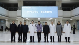 驻委纪检监察组组长胡培红一行来院调研指导工作