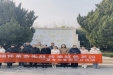 一总支三支部举办“缅怀革命先烈 传承红色基因”主题党日活动