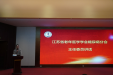 我院应长江教授当选江苏省老年医学学会糖尿病分会主任委员