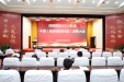 我院召开2024年度中层干部述职会