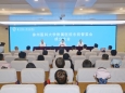 徐州醫(yī)科大學(xué)附屬醫(yī)院東院管委會成立