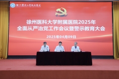 Ժٿ2025ȫε߾ʾ