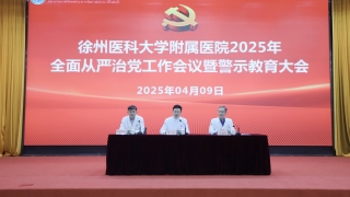 Ժٿ2025ȫε߾ʾ