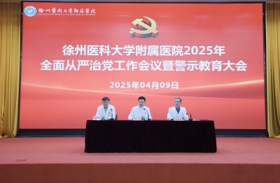 Ժٿ2025ȫε߾ʾ