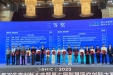 数智转型 ｜ 我院在第七届智慧医疗创新大赛全国总决赛中斩获佳绩