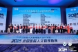 我院在全国医院人文管理路演中荣获三项大奖
