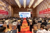 我院承辦2025江蘇省醫(yī)師協(xié)會(huì)災(zāi)難醫(yī)學(xué)專委會(huì)年會(huì)暨徐州市醫(yī)學(xué)會(huì)創(chuàng)傷醫(yī)學(xué)專委會(huì)學(xué)術(shù)年會(huì)