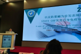 兒科兒童罕見病診療案例在省級(jí)學(xué)術(shù)會(huì)議上受好評(píng)