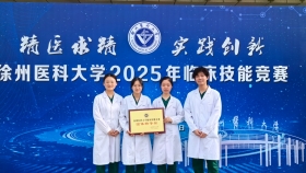 徐州醫(yī)科大學附屬醫(yī)院2025年臨床技能競賽圓滿落幕