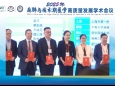 麻醉技能培訓中心獲批“中華麻醉與圍術期醫(yī)學培訓工程培訓中心”