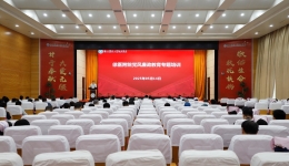我院举办党风廉政教育专题培训