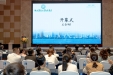我院举办第五届彭城心律会议