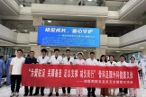 骨科-足踝外科舉行健康義診及足踝外科多學(xué)科診療（MDT）研討會(huì)