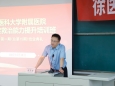 我院舉行2025年第一期（總第15期）危急重癥救治能力提升班結(jié)業(yè)典禮