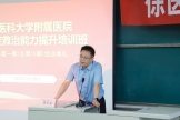 我院舉行2025年第一期（總第15期）危急重癥救治能力提升班結業(yè)典禮