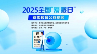 ԺԭƵ۴ðա۾Ԯǡٵ2025ȫչҹƽ̨
