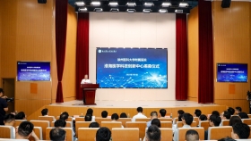 推動(dòng)科技創(chuàng)新和產(chǎn)業(yè)創(chuàng)新融合發(fā)展 | 徐醫(yī)附院“淮海醫(yī)學(xué)科技創(chuàng)新中心”揭幕